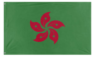 Hong Suriname flag (Flag Mashup Bot)