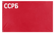 Load image into Gallery viewer, Byelorussian Soviet Socialist Hawaii flag (Flag Mashup Bot)
