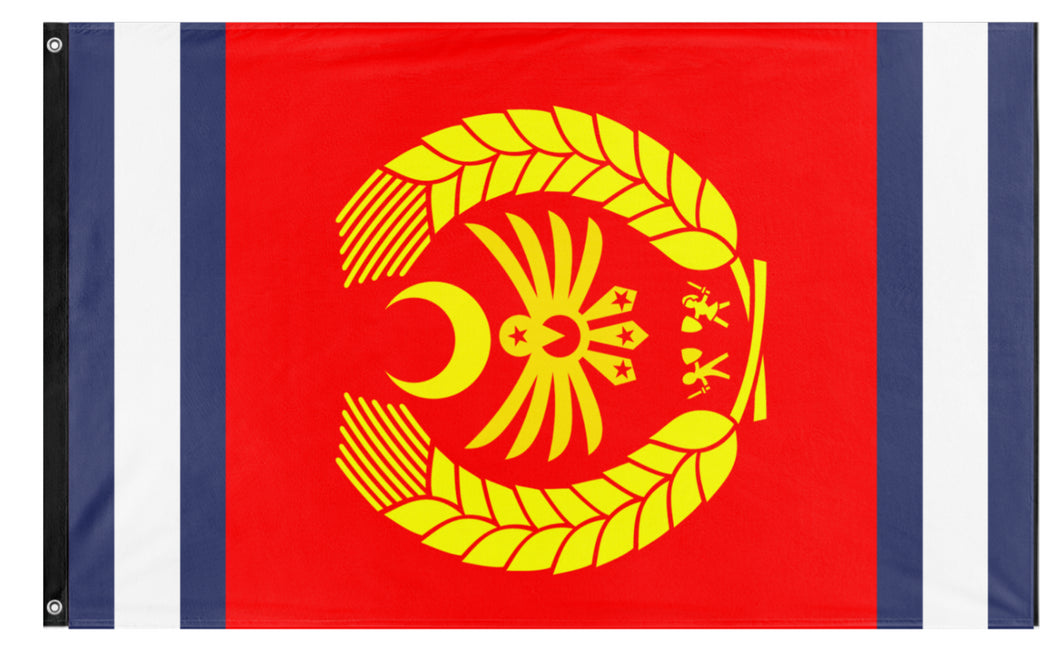 Bulgarian banner flag (campbell)