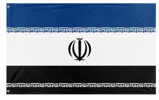 Republic of Iran flag (Flag Mashup Bot)