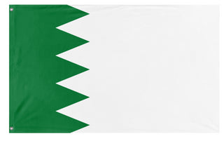 United Arab Bahrain flag (Flag Mashup Bot)