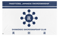 Shinken flag (Rush)