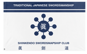 Shinken flag (Rush)