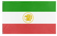 Iranic Flag  flag (Amir S. Vaez )