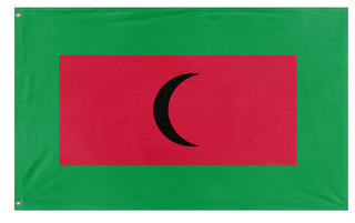 Valdives flag (Flag Mashup Bot)