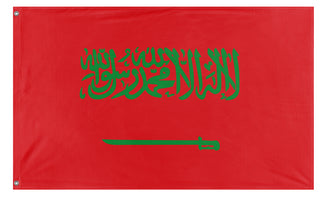 Saudi Ethiopia flag (Flag Mashup Bot)