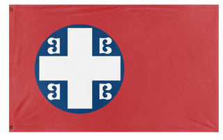 Serbian cough Patriotic Socialist Party Flag (Chairman Ivica) (Hidden)