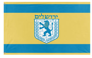 Jerusalem 2 flag (Flag Mashup Bot)