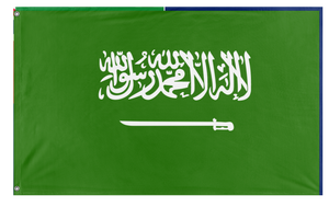 Saudi arabia flag (uh)